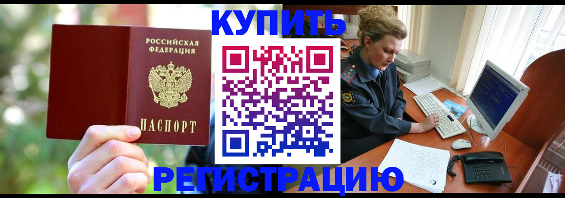 пропишу в квартире в Абдулино