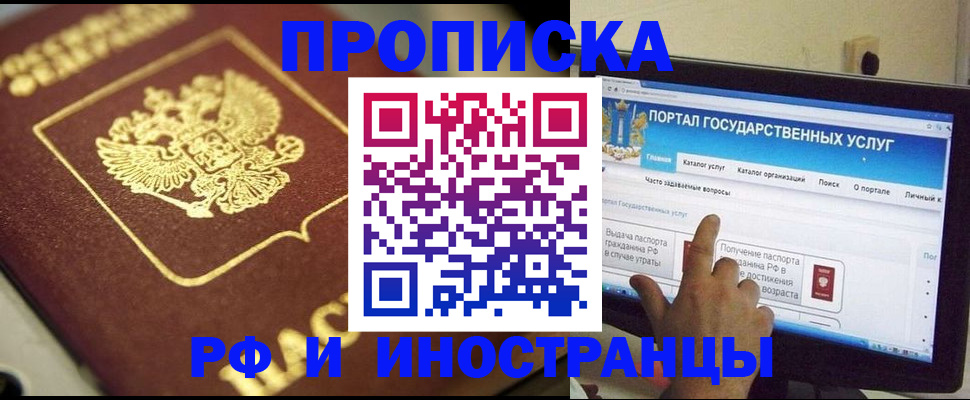 регистрация для школы в Абдулино