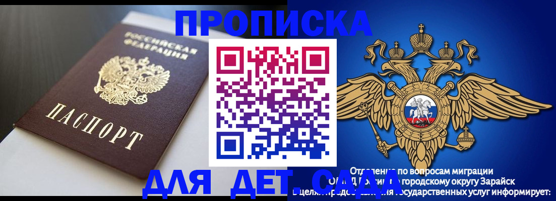временная регистрация гарантия в Абдулино